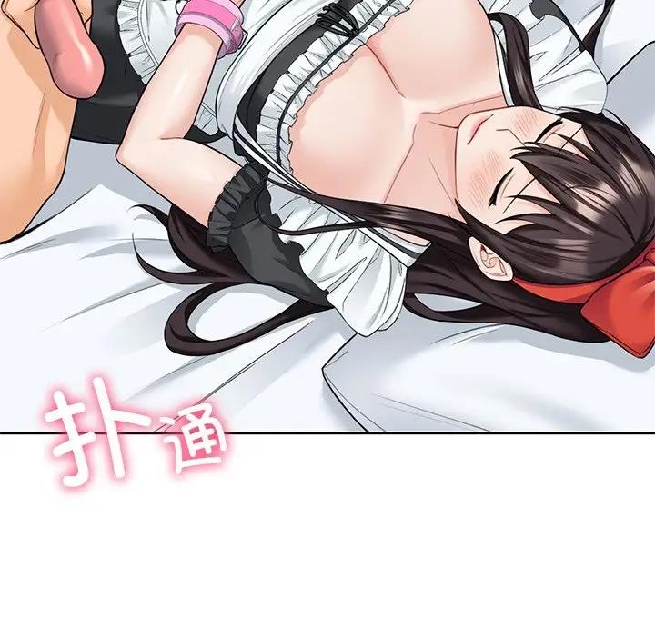 14P - 不当朋友当恋人