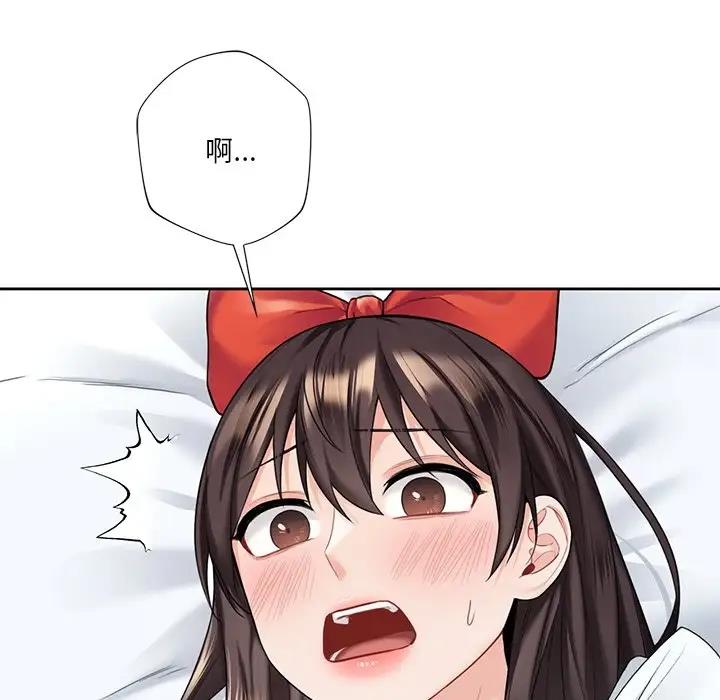 31P - 不当朋友当恋人
