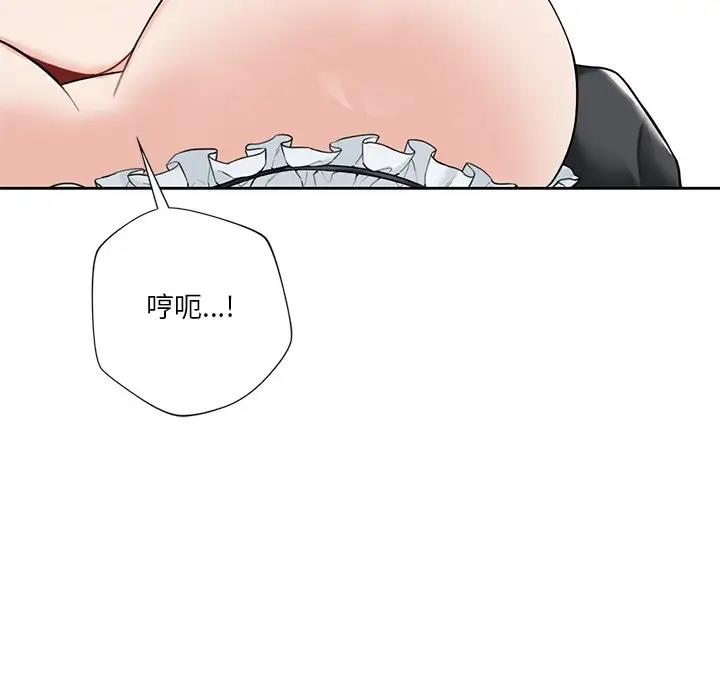 35P - 不当朋友当恋人