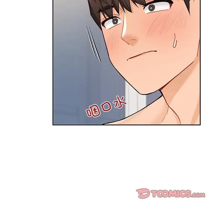 45P - 不当朋友当恋人