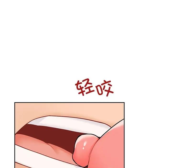 56P - 不当朋友当恋人