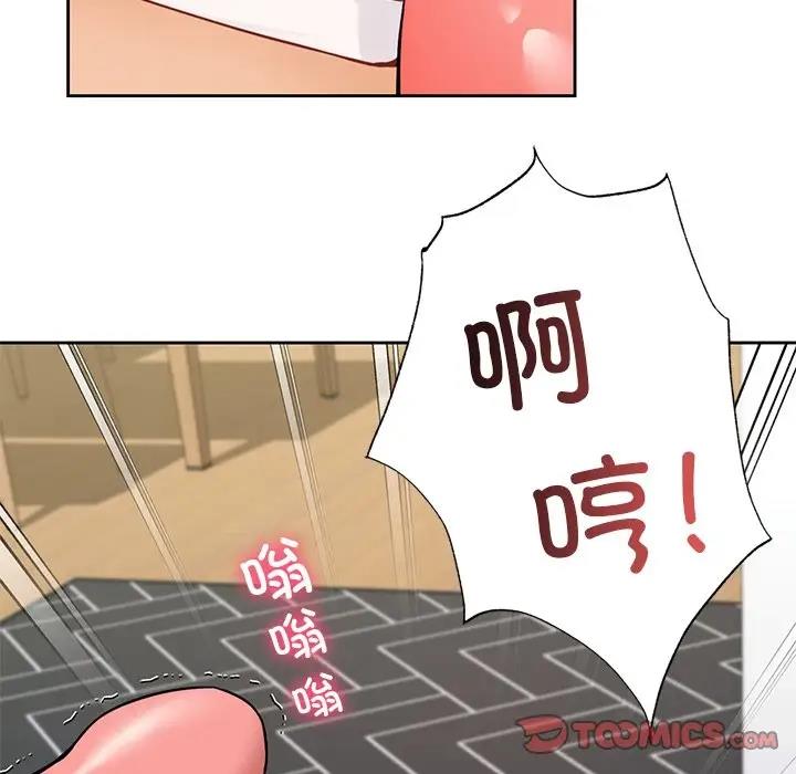 57P - 不当朋友当恋人