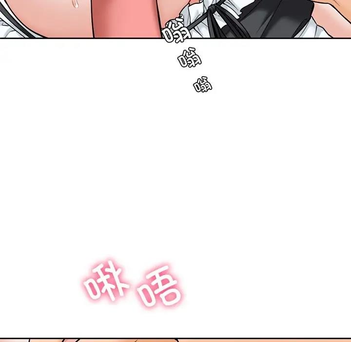 61P - 不当朋友当恋人