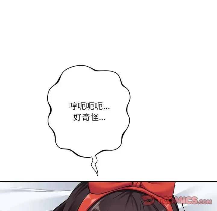 63P - 不当朋友当恋人