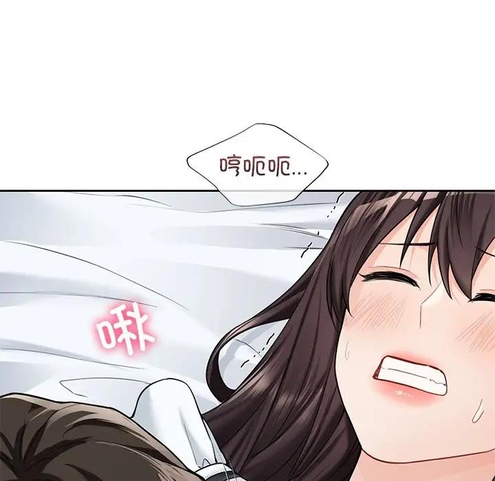 68P - 不当朋友当恋人
