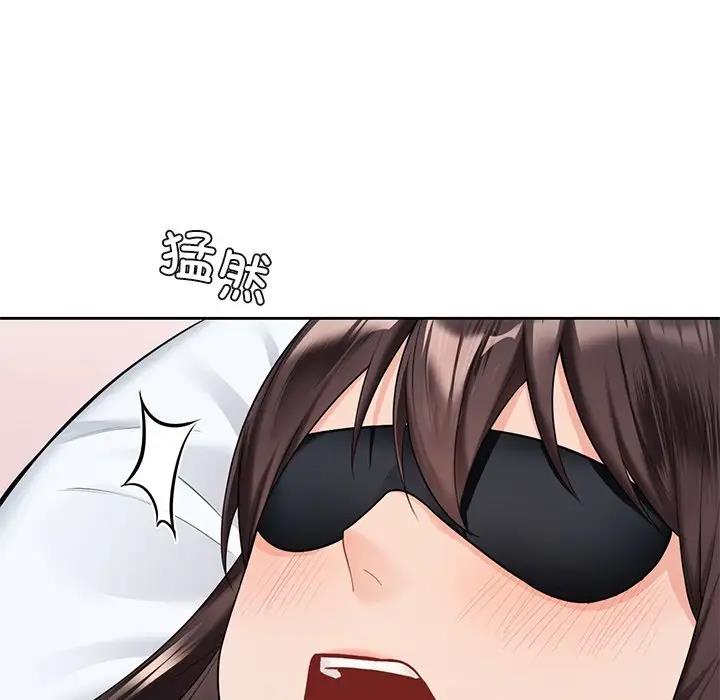 94P - 不当朋友当恋人