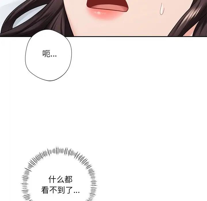 95P - 不当朋友当恋人