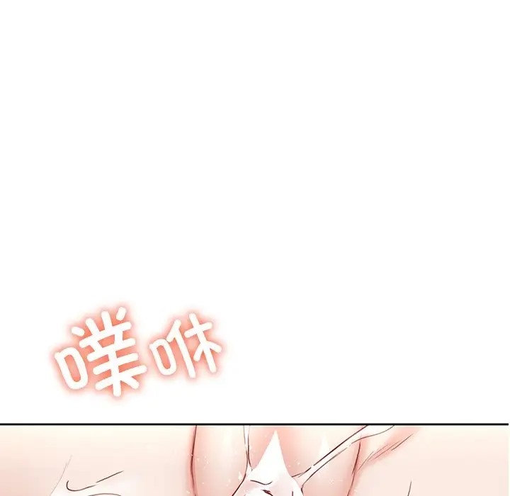 109P - 不当朋友当恋人