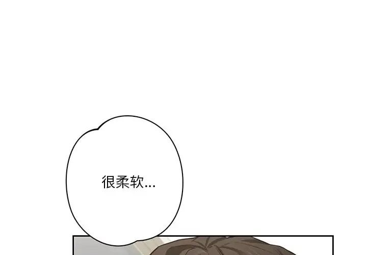 1P - 不当朋友当恋人