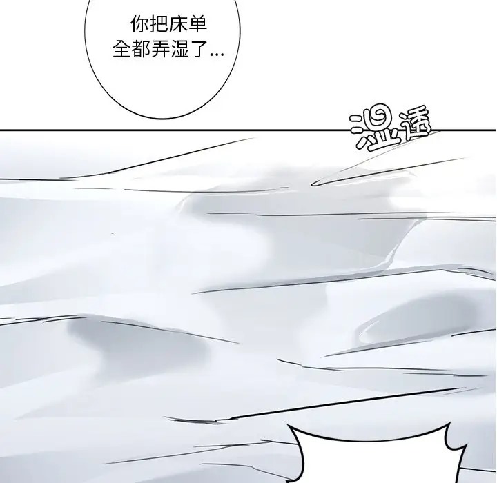 120P - 不当朋友当恋人