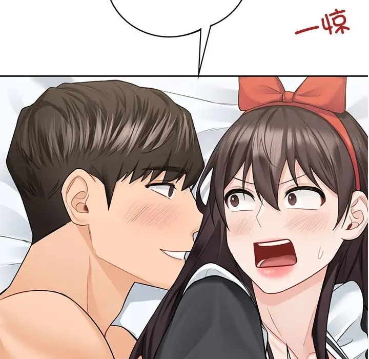 122P - 不当朋友当恋人