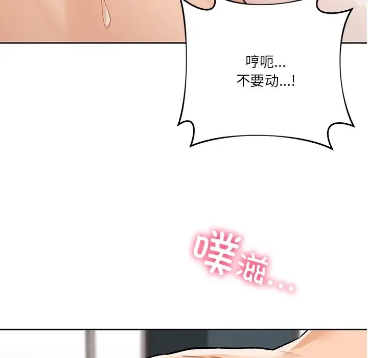 125P - 不当朋友当恋人