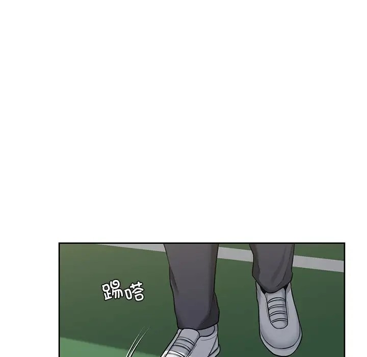 131P - 不当朋友当恋人