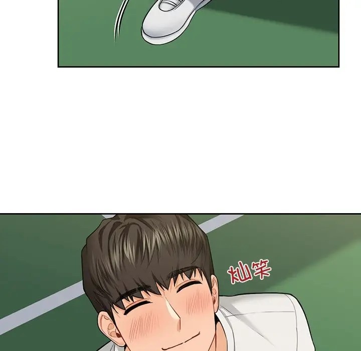 132P - 不当朋友当恋人