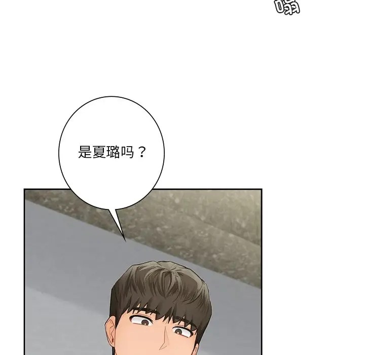 136P - 不当朋友当恋人