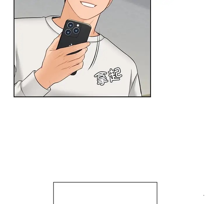 137P - 不当朋友当恋人