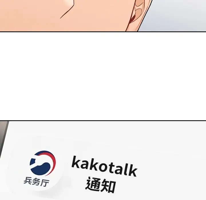 139P - 不当朋友当恋人