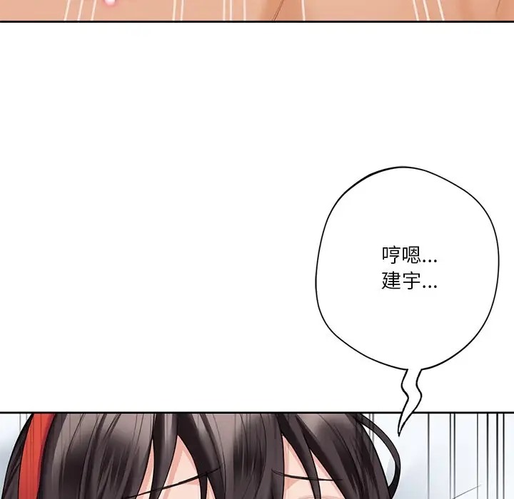 24P - 不当朋友当恋人