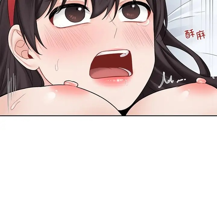 25P - 不当朋友当恋人
