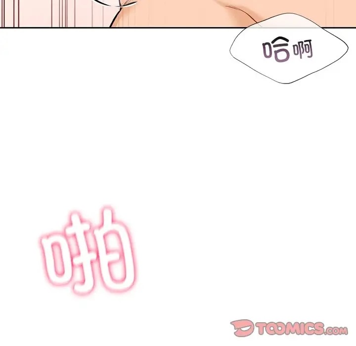 27P - 不当朋友当恋人