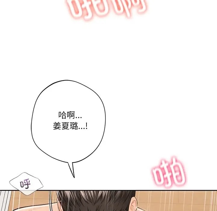 32P - 不当朋友当恋人