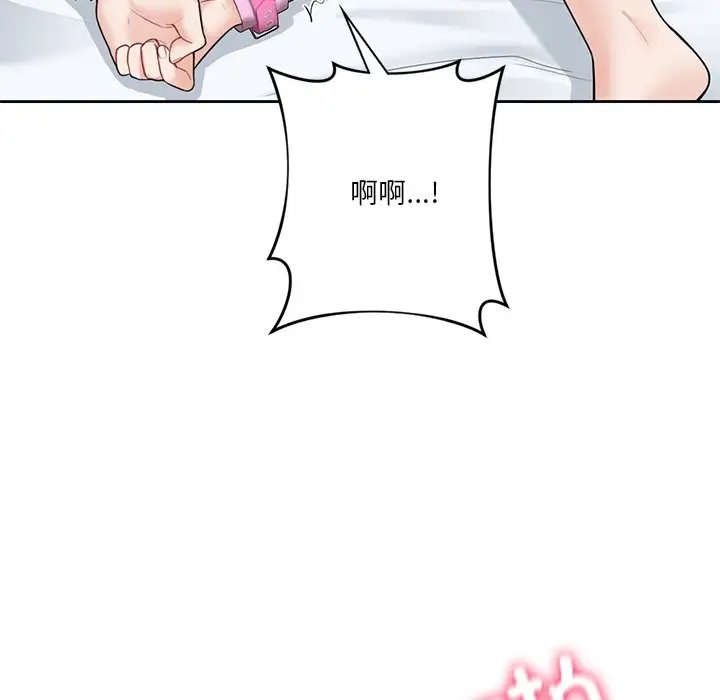 35P - 不当朋友当恋人
