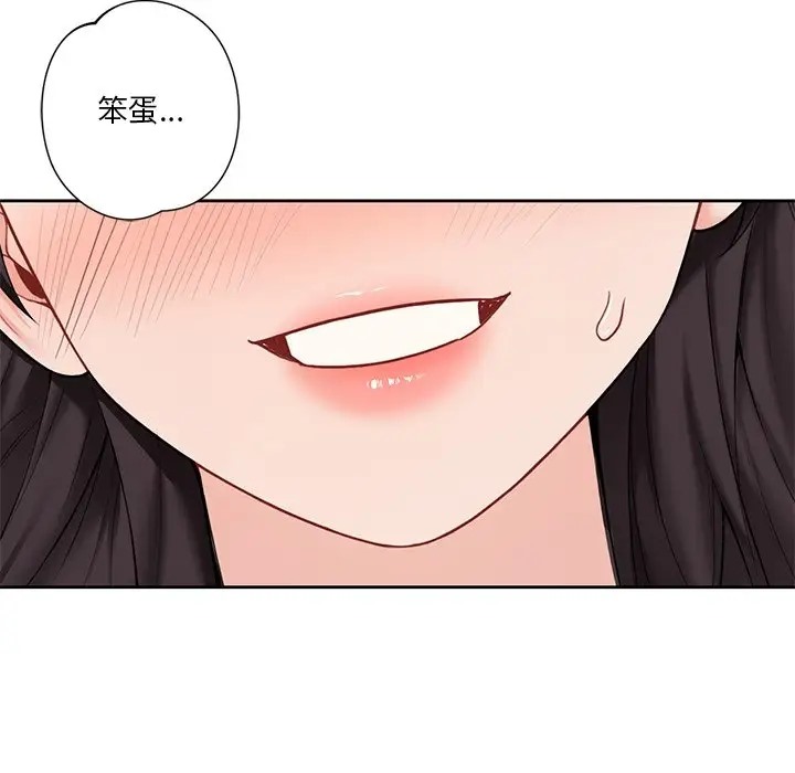 38P - 不当朋友当恋人