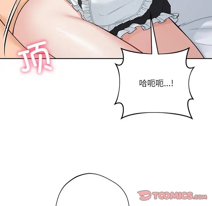 51P - 不当朋友当恋人
