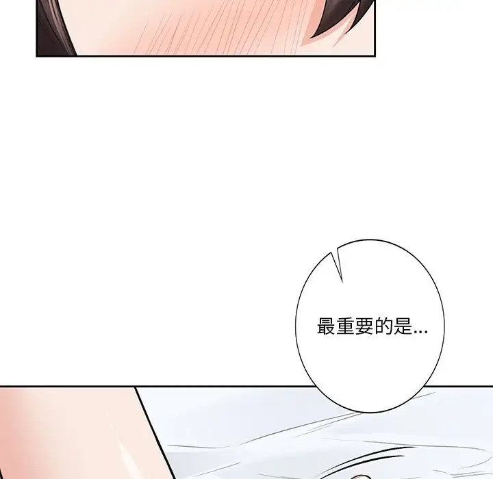 5P - 不当朋友当恋人