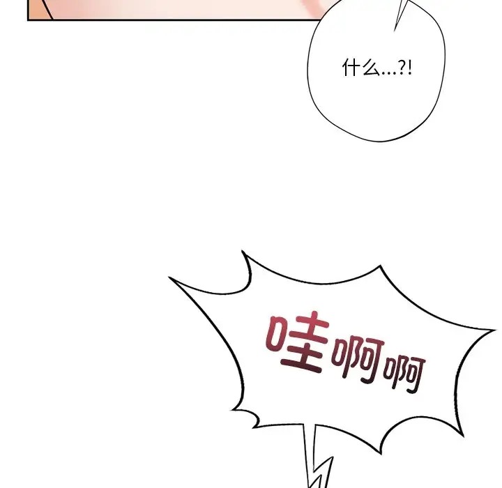 62P - 不当朋友当恋人