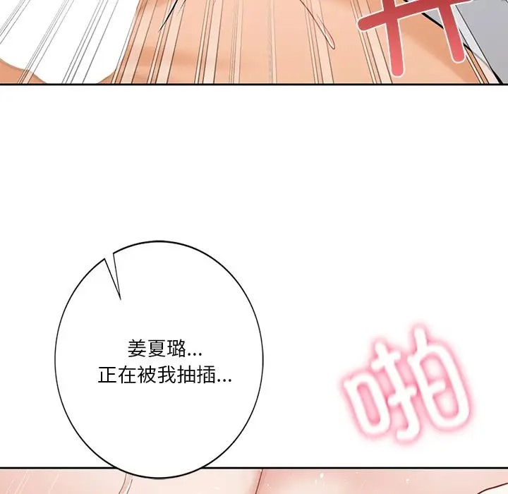 65P - 不当朋友当恋人