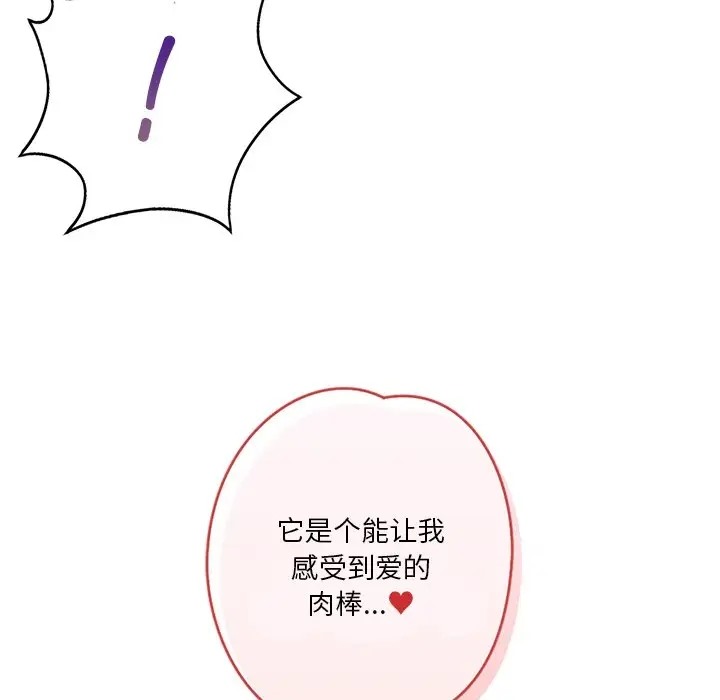 7P - 不当朋友当恋人