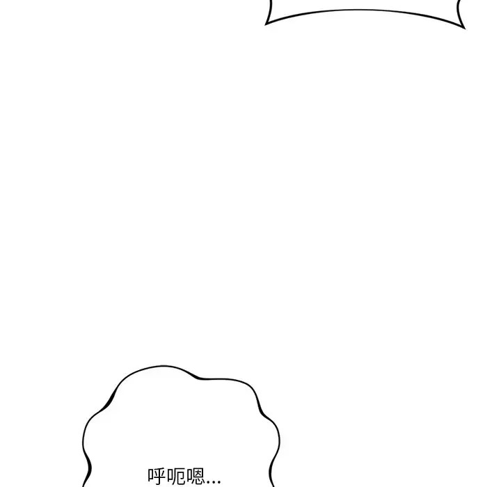 94P - 不当朋友当恋人