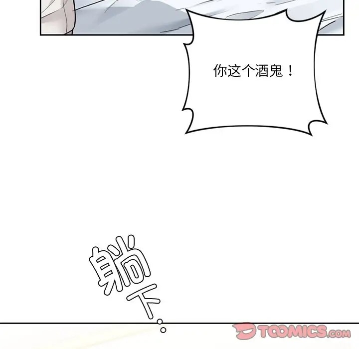 105P - 不当朋友当恋人