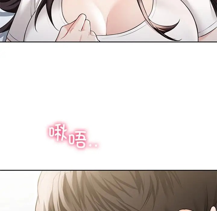110P - 不当朋友当恋人