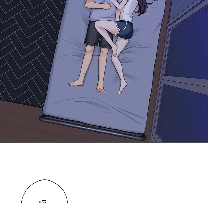 116P - 不当朋友当恋人