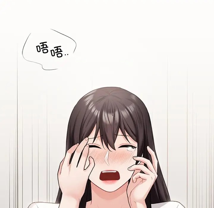 119P - 不当朋友当恋人