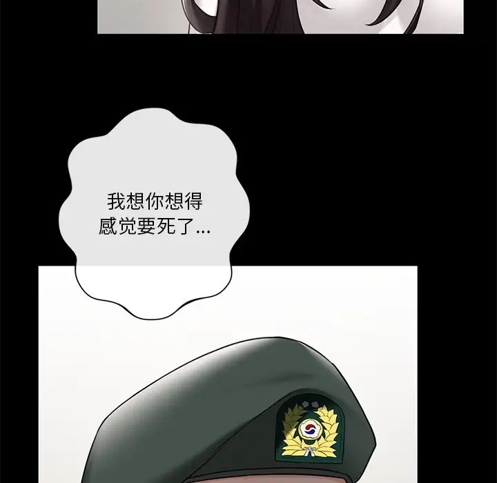 124P - 不当朋友当恋人