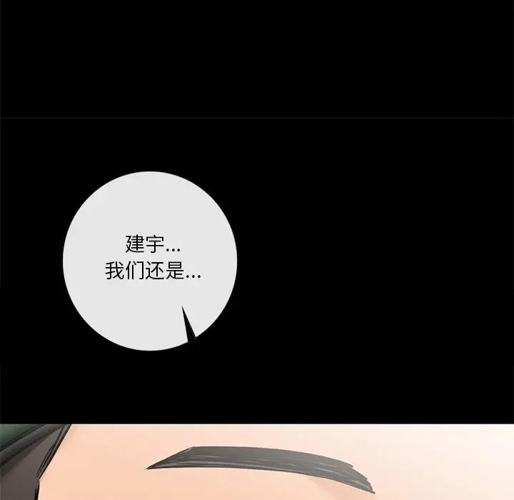 126P - 不当朋友当恋人