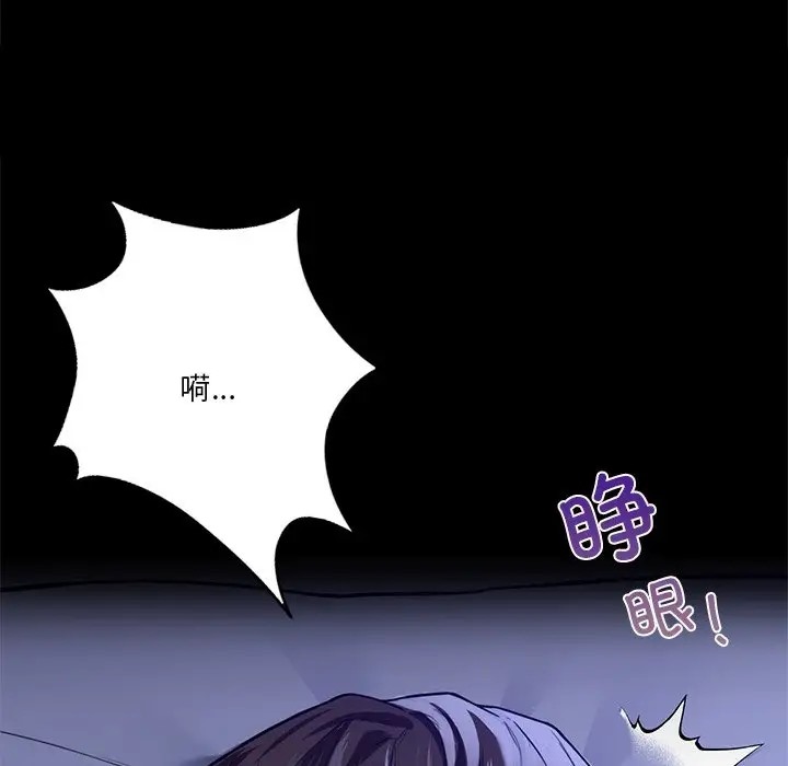 128P - 不当朋友当恋人