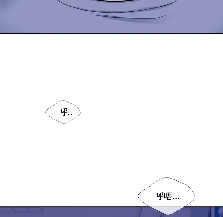 130P - 不当朋友当恋人