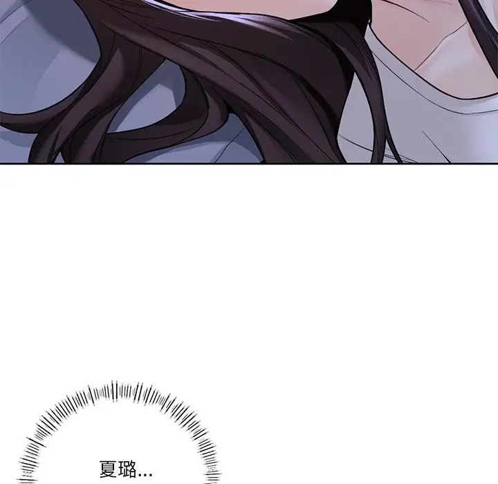 136P - 不当朋友当恋人