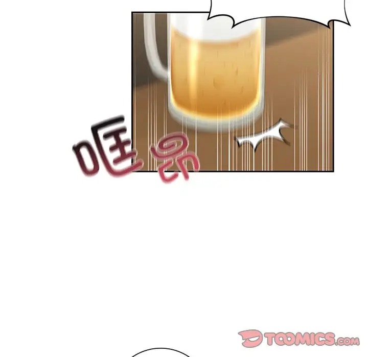27P - 不当朋友当恋人