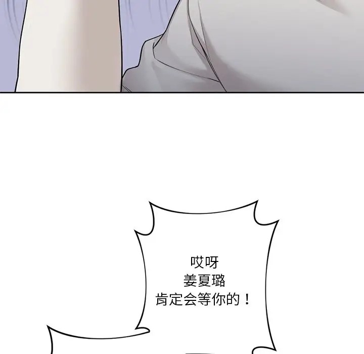 35P - 不当朋友当恋人