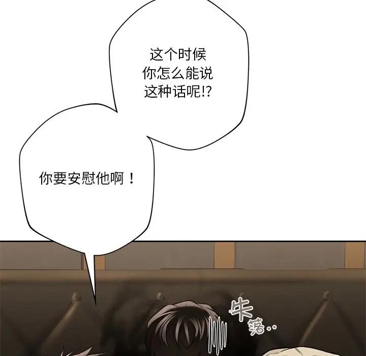 42P - 不当朋友当恋人