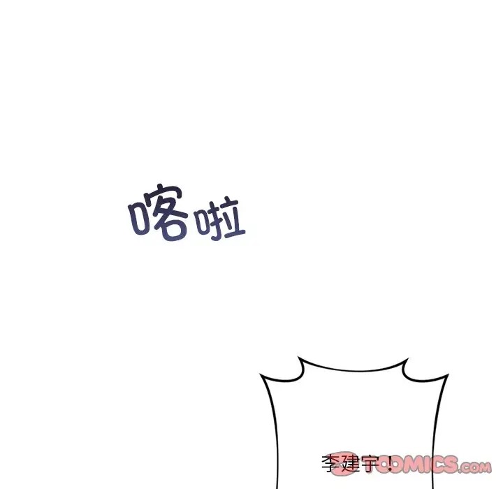 63P - 不当朋友当恋人