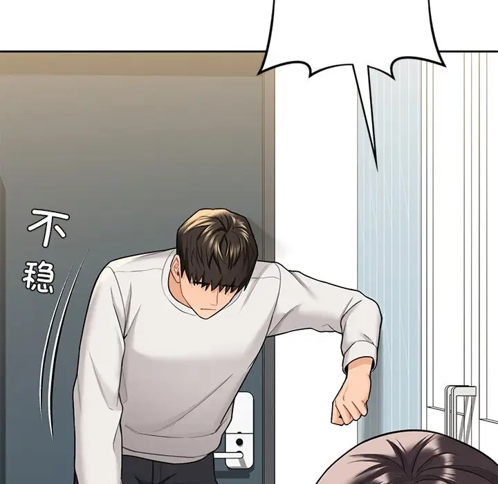 64P - 不当朋友当恋人