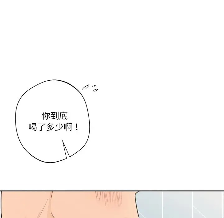 68P - 不当朋友当恋人