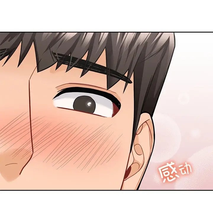 83P - 不当朋友当恋人