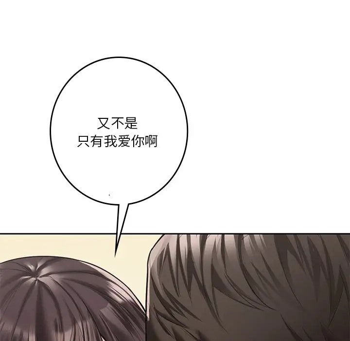 90P - 不当朋友当恋人
